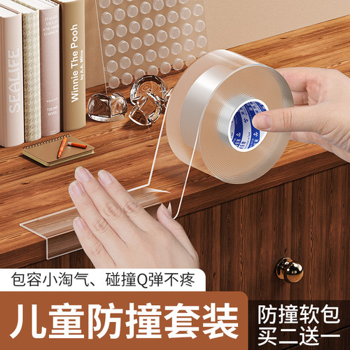 硅胶防撞条桌子门框包边防护胶条