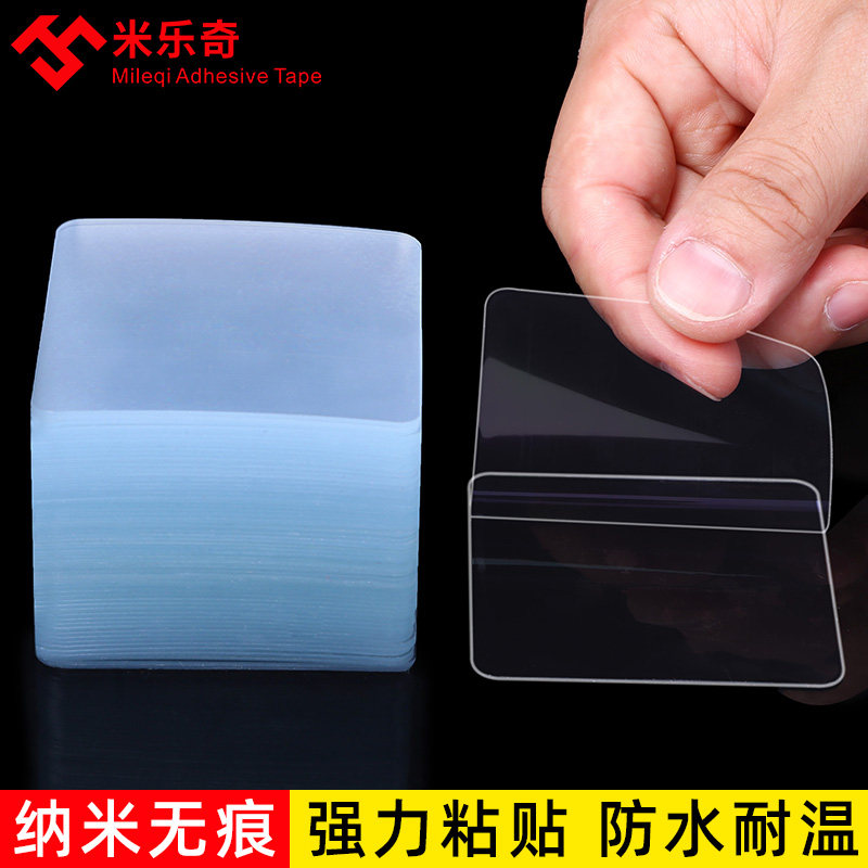 双面贴强力辅助贴浴室瓷砖黏胶贴胶吸贴厨房贴物器纳米收纳胶带