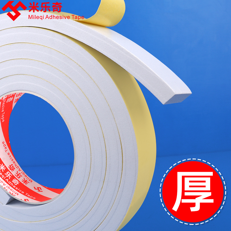 Băng keo xốp một mặt EVA trắng bệ cửa ô tô đệm cách âm đệm cách âm bảo vệ bàn ghế cách gió và chống va chạm Các khoảng trống đệm mút chống va chạm cửa sổ, cửa ra vào và cửa sổ cố định và dán kín Băng xốp dày có độ dẻo cao băng keo xốp băng dính xốp 1 mặt