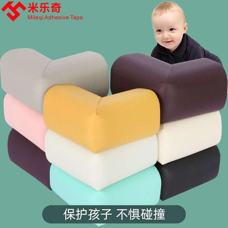 桌角墙角防撞贴条密封条无痕