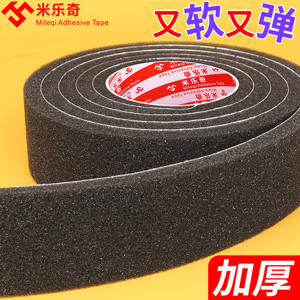 黑色强力黑胶布单面柔软海绵胶带汽车防尘防水冬季铝合金窗户门缝缝隙防漏风挡风隔音降噪神器泡棉泡沫密封条