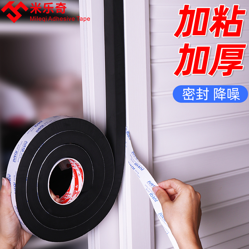 băng dính xốp 2 mặt 5cm Băng keo xốp EVA một mặt Miloqi, băng keo xốp đen, băng keo dán cửa sổ độ nhớt cao, ngưỡng cửa chống gió, cách âm, hấp thụ va chạm, dải chống va chạm, sản phẩm điện tử, băng keo xốp cố định chống bụi 	băng keo mút xốp 2 mặt	 băng keo mút xốp 2 mặt