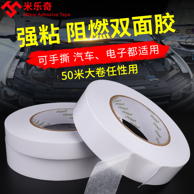 Mi Leqi mạnh độ nhớt cao trong suốt sữa trắng chống cháy băng keo hai mặt pin động cơ cuộn dây chống cháy cao su cách nhiệt giấy hai mặt linh kiện điện tử bảo vệ vòng chống lão hóa băng dính đen 2 mặt 