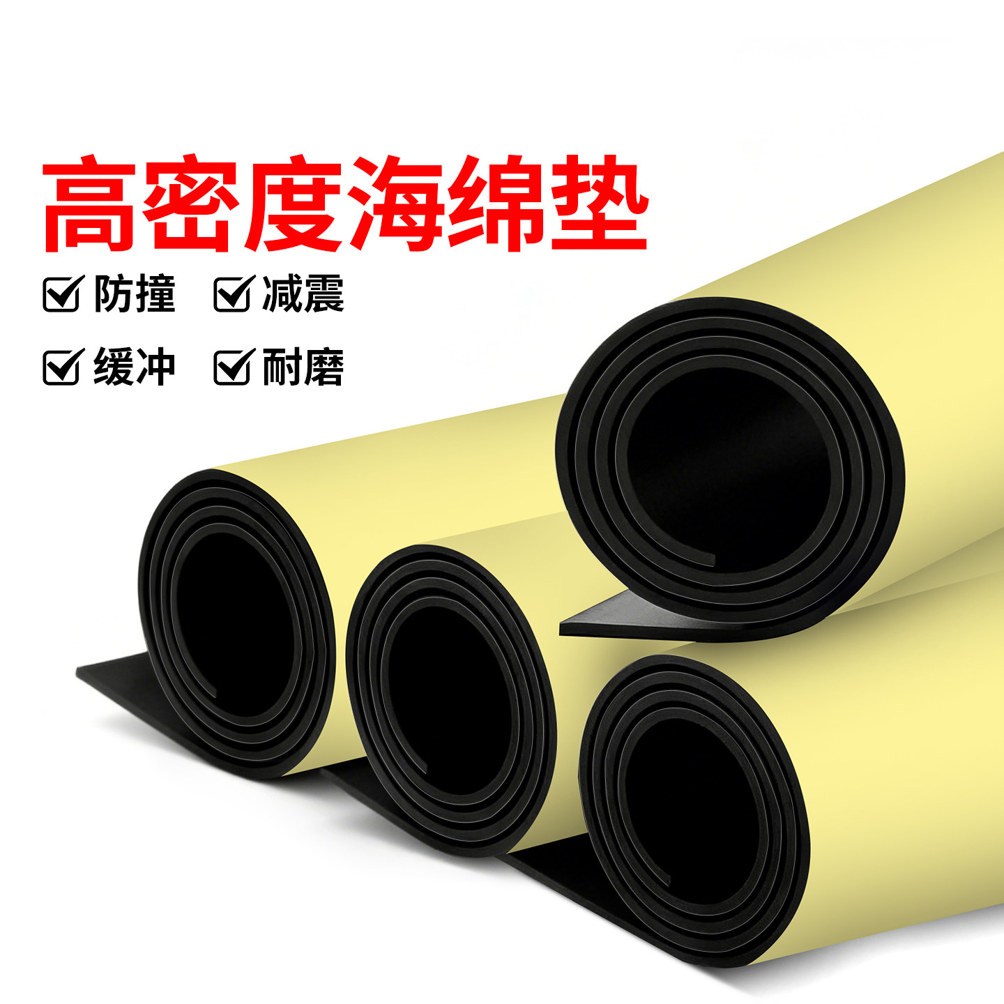 跑步机垫子隔音减震垫海绵胶垫椭圆机单车垫器材器械防震静音地垫