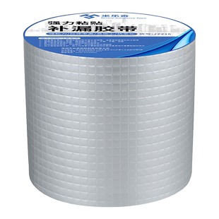 屋顶防水补漏贴自粘强力铝箔贴耐高温沥青丁基胶带水泥地面干裂堵漏防漏雨水管漏水贴窗户彩钢裂缝墙角堵漏王