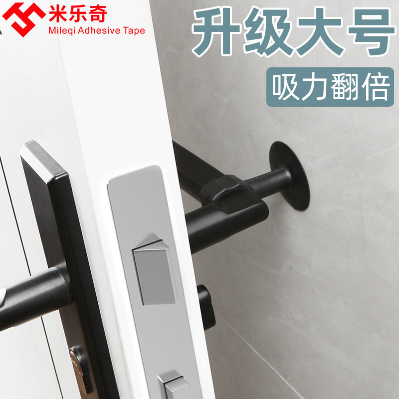墙贴防撞缓冲隔音垫门后防撞图片