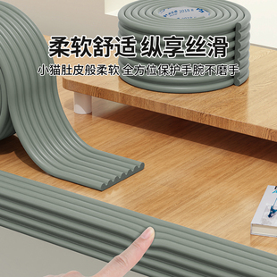 桌面手肘垫防硌柔软自粘海绵办公桌边护角贴鼠标护腕键盘手托软垫