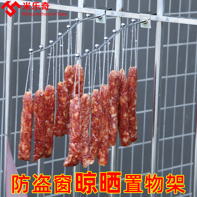 防盗窗挂钩304不锈钢多功能专用腊肉晒鱼挂肉勾子宿舍出租房小区