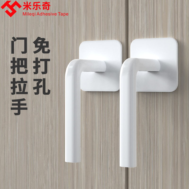 门把手手柄移门手拉窗户柜门免打孔吸盘抽屉简易门玻璃门拉手粘贴