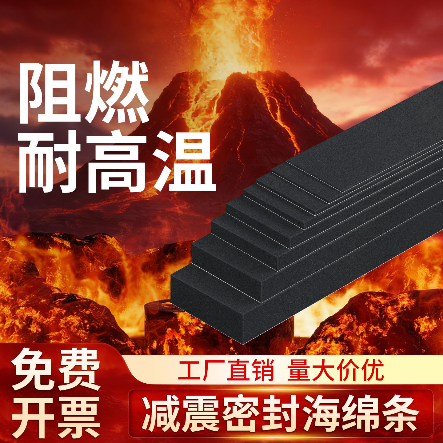 阻燃耐高温蒸汽管道保温隔热棉