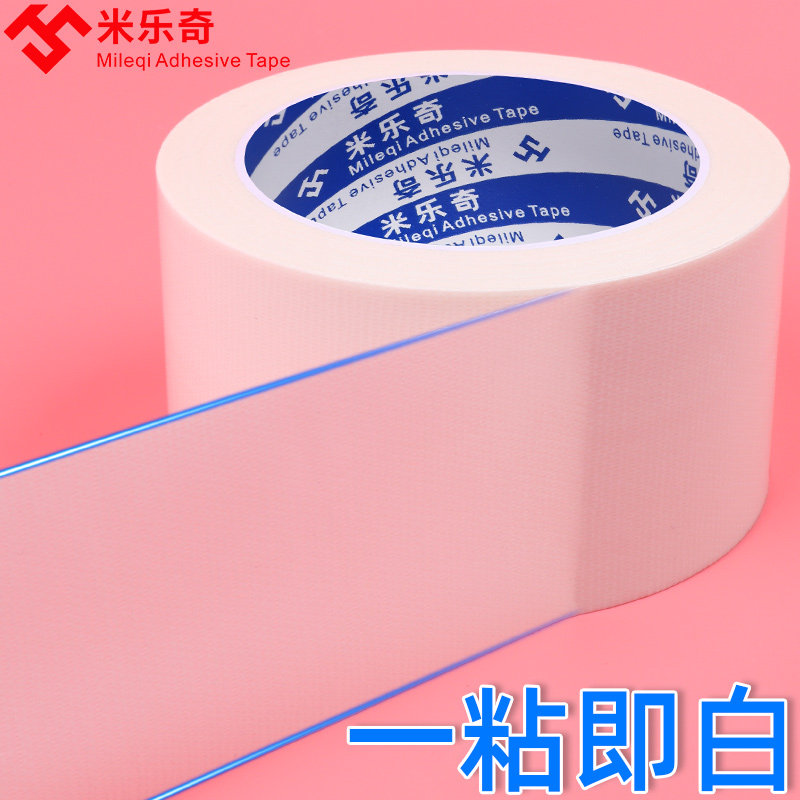 遮挡贴墙壁壁纸改造墙面装饰自粘墙纸强力胶布加宽白色美缝贴布基胶带