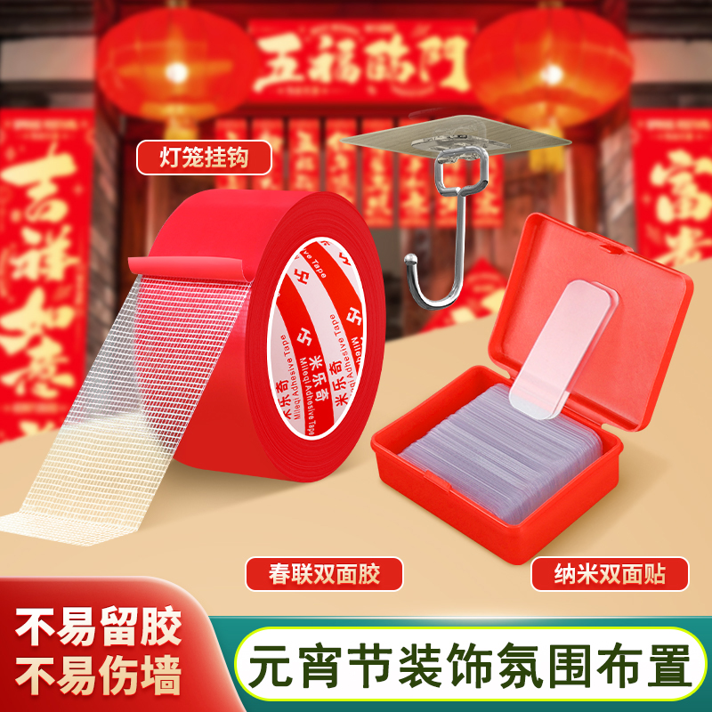 蛇年元宵节氛围布置装饰活动道具美陈商场猜灯谜背景墙kt展板气球