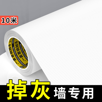 掉灰墙专用墙纸自粘防水防潮壁纸