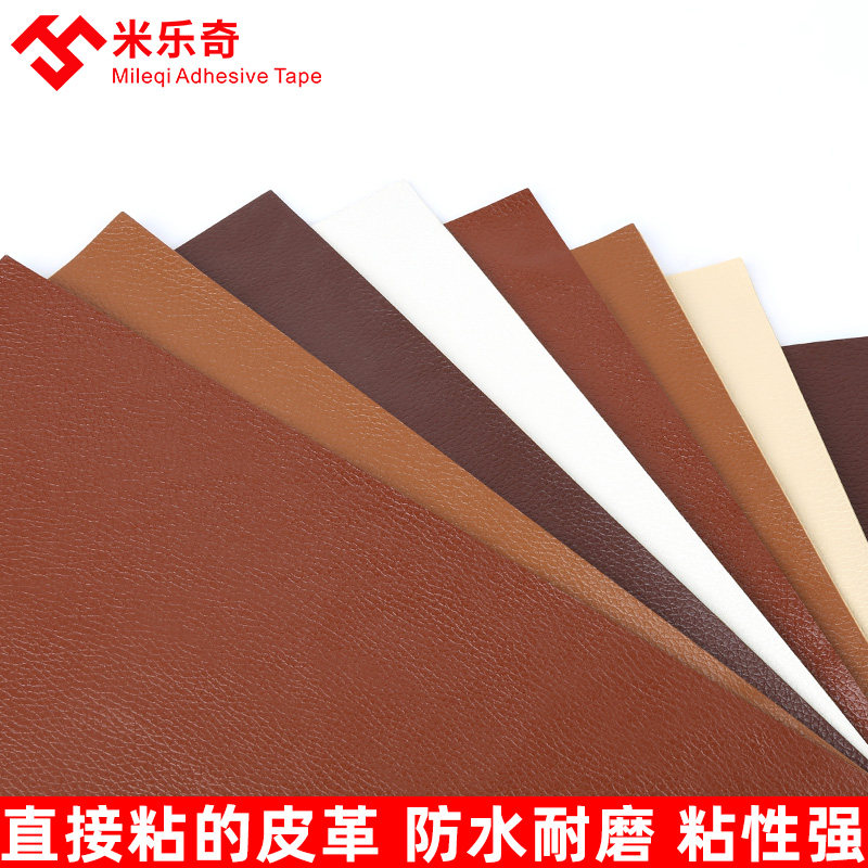 皮革胶水强力粘皮包包皮衣沙发翻新皮具粘合剂修复汽车内饰座椅装饰