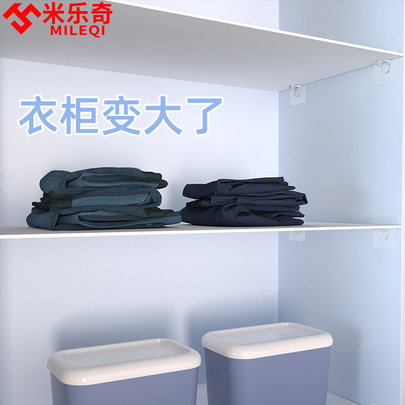 免打孔层托强力双面贴片衣柜无痕粘贴柜子隔板分层拖支架支撑层板