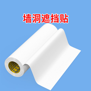 墙纸自粘防水防潮可撕白色墙贴出租房宿舍装饰墙面遮瑕改造补墙贴