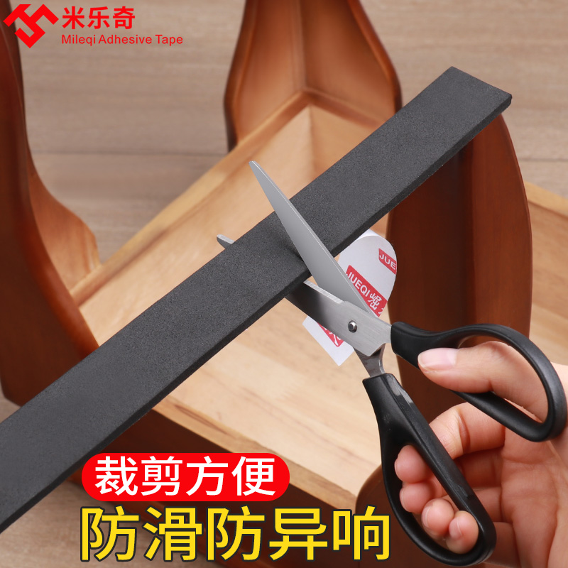 băng dính xốp 2 mặt 5cm Miller Qi một mặt băng bọt biển EVA giường ván giường gỗ giường sắt chống bất thường tiếng ồn giảm âm tạo tác giảm tiếng ồn bàn ghế cách âm đệm chân ghế sofa bàn cà phê chống xước bông câm dày băng chống bụi và chống thấm băng keo chống va đập Miếng xốp dính 2 mặt