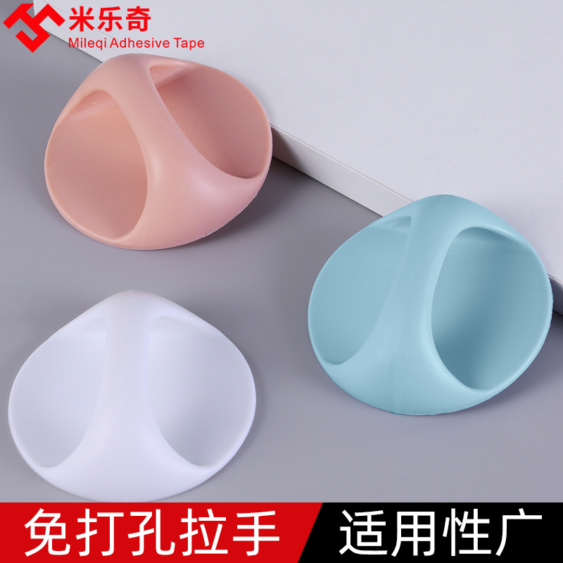 柜门抽屉拉手免打孔衣柜玻璃门把手推拉移门免钉强力粘贴橱柜手柄