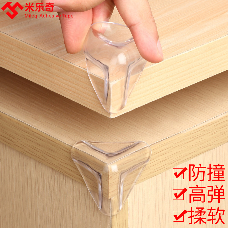 尖角包边保护套硅胶桌子