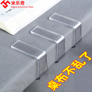 桌布透明防滑夹固定扣家用桌角台布夹固定器塑料卡扣餐桌布小夹子