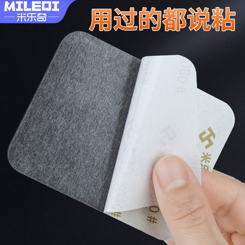 eva高粘无痕免打孔泡沫双面胶