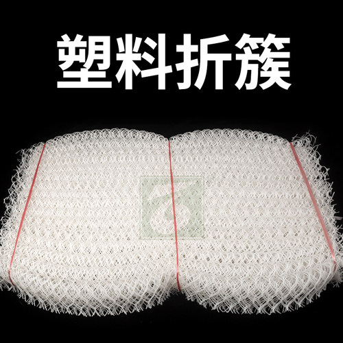 丰实养蚕结茧用具专用重复利用