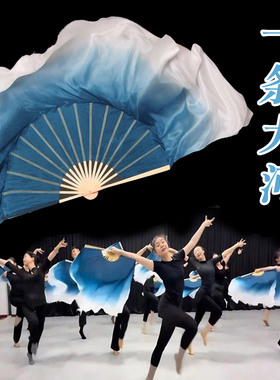 梁祝舞蹈扇子跳舞扇水墨蓝色渐变古典舞胶州秧歌扇成人女真丝绸扇