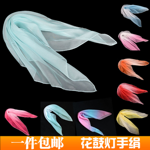 花鼓灯渐变色手绢丝巾胶州秧歌手帕跳舞道具雪纺古典舞中国舞道具
