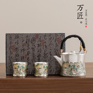 锦彩山谷瓷胎鎏银一壶二杯小套装中式高档银茶具提梁壶茶杯礼盒装