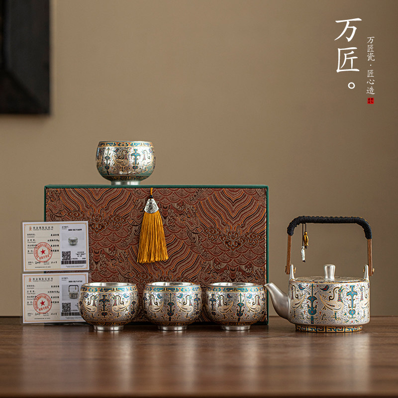 敦煌鎏银一壶四杯茶具套装高档提梁泡茶壶节日礼品送长辈领导退休