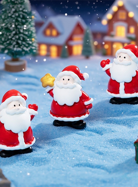 圣诞节素材装饰工艺品摆件礼物桌面微缩可爱老人公仔圣诞老人玩偶