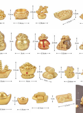 新年摆件 一帆风顺元宝福袋金砖小摆件 财运宝贝红色字金色摇钱树