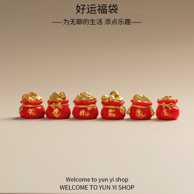 招财金元宝摆件聚宝盆财神爷家用发财树钱袋小汽车载办公室装饰品