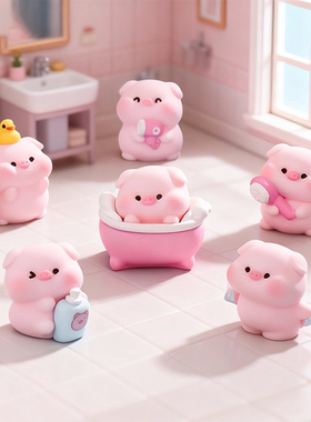 新款可爱沐浴小猪萌粒公仔 树脂工艺品diy工们桌面车载解压小摆件