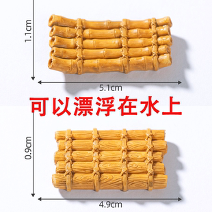 创意漂浮竹筏竹排 微景观鱼缸水族造景diy装饰品配件微缩小摆件