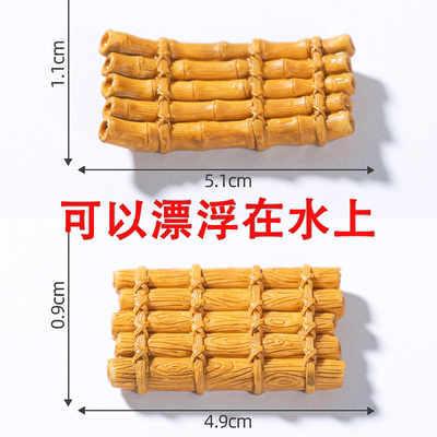 创意漂浮竹筏竹排 微景观鱼缸水族造景diy装饰品配件微缩小摆件