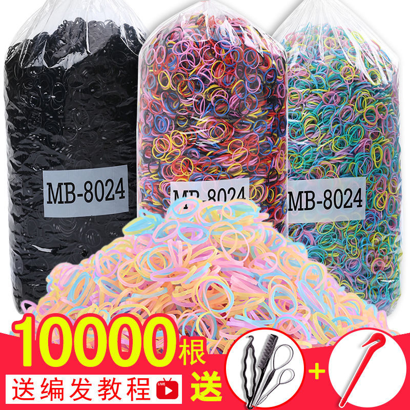 橡皮筋发绳韩国黑色头饰品一次性