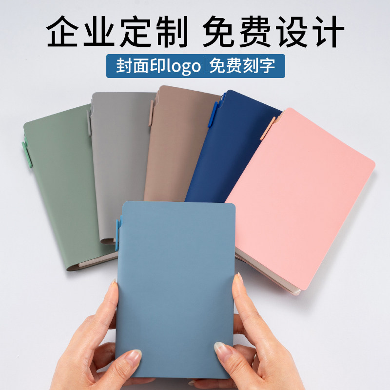 A6小本子带笔插2026年笔记本高颜值软皮便携随身手账本学生A7口袋本50K商务记事本工作记录本日记本定制logo