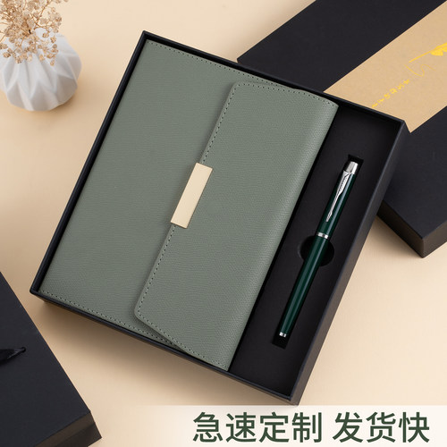 【教师节礼物】笔记本礼盒套装