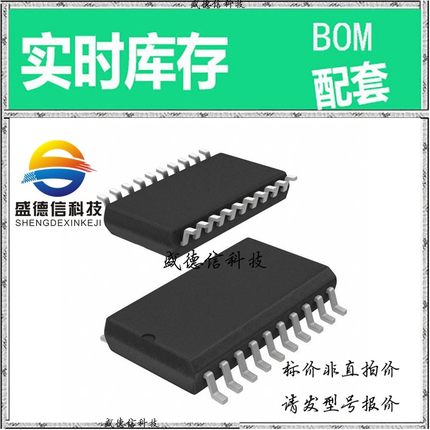 全新原装 出售 MC88LV926DWR2  封装30-VSOP 主芯片配套