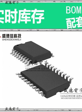 IC供应 配料DSPIC33FJ06GS101-E/SO  封装18-SOIC 价询价为准