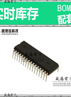 芯片配套 IC供应 MC68HC908JL8CSPE  封装32-SDIP 价询价为准