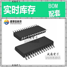 IC供应 配料PIC32MX250F128B-I/SO  封装28-SOIC 价询价为准