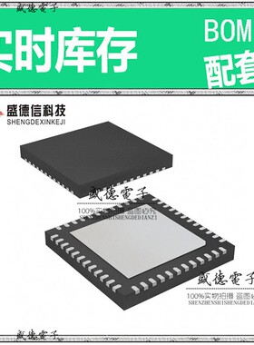 芯片配套 IC供应PIC18F57K42-I/MV  封装48-UQFN  价询价为准