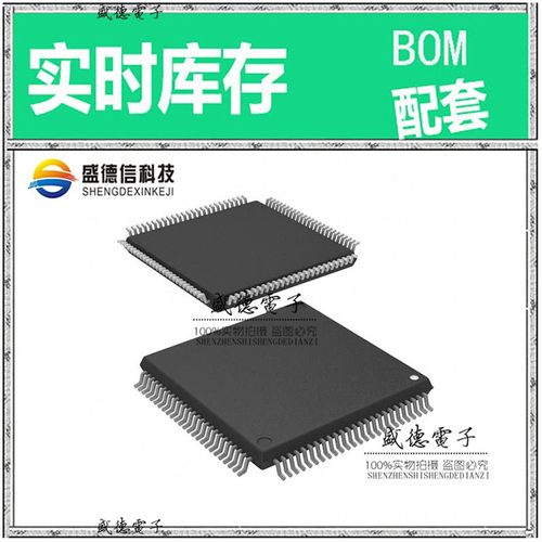 芯片配套 IC供应 R5F562TADDFP#V1  封装100-LQFP  价询价为准