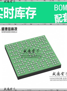 芯片配套 IC供应 MIMXRT685SFVKB  封装176-VFBGA  价询价为准