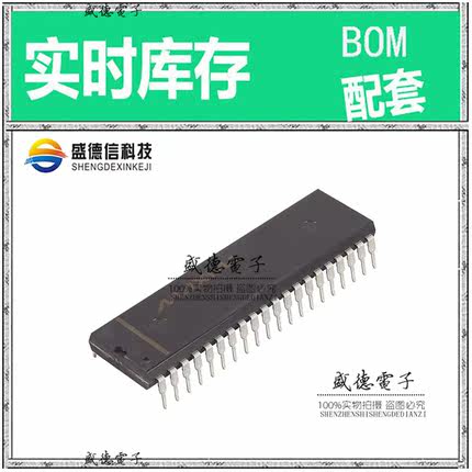 芯片配套 IC供应 DS80C320-MNG+  封装40-PDIP 价询价为准