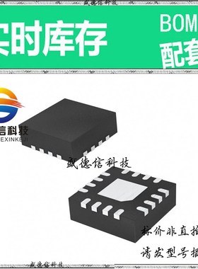 全新原装 出售 SY89874AUMG ， 16-QFN (3x3) ，主芯片配套