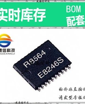 全新原装 出售 RTC-8564JE:B3:ROHS  封装16-LFCSP-VQ (3x3) 主芯