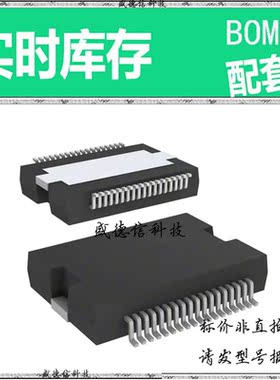 全新原装 出售 STA32813TR ， PowerSO-36 ，主芯片配套